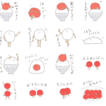 ミューム梅ラボ マスコットキャラのLINEスタンプ第一弾が出ました！