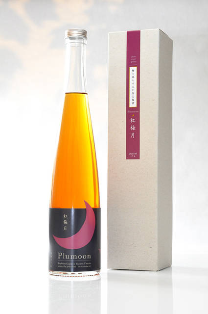 みなべの梅酒は本当に美味しい