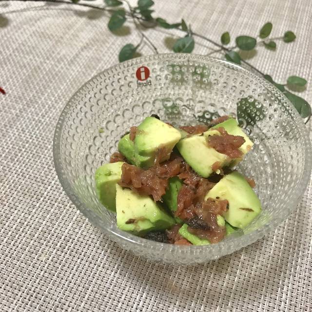 アボカドと梅干しだけ*簡単おつまみ by hana525 【クックパッド】 簡単おいしいみんなのレシピが285万品 (551)