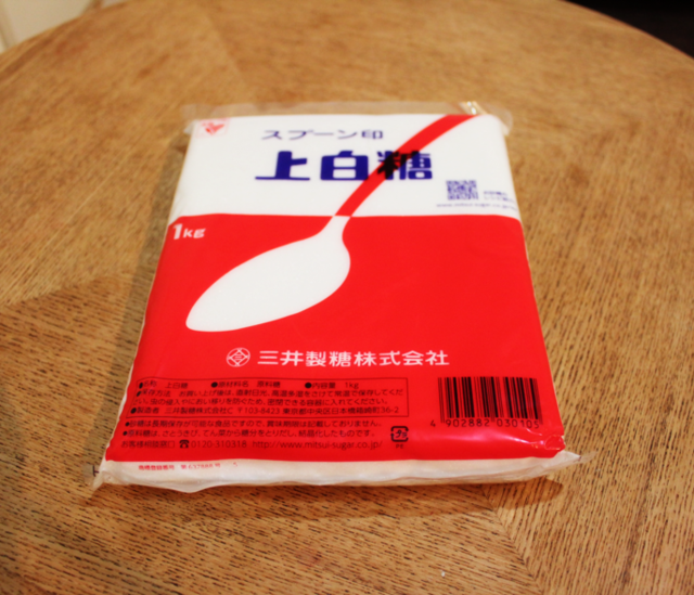 白砂糖