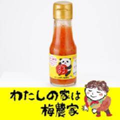 わたしの家は梅農家 ぷらむ工房オンラインショップ 「S...